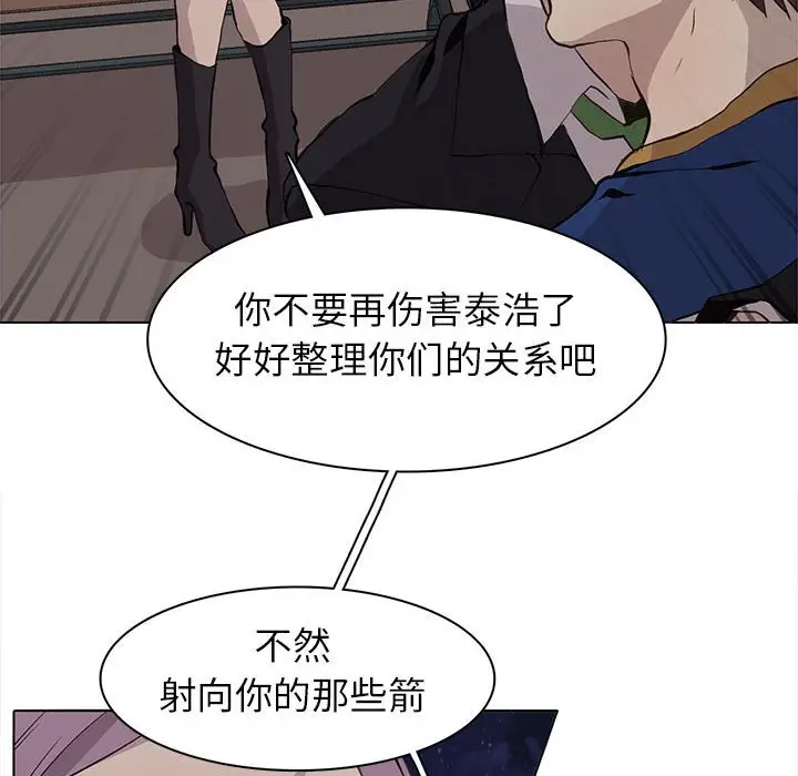 野性之城[顶通]韩漫全集-第 61 话无删减无遮挡章节图片 