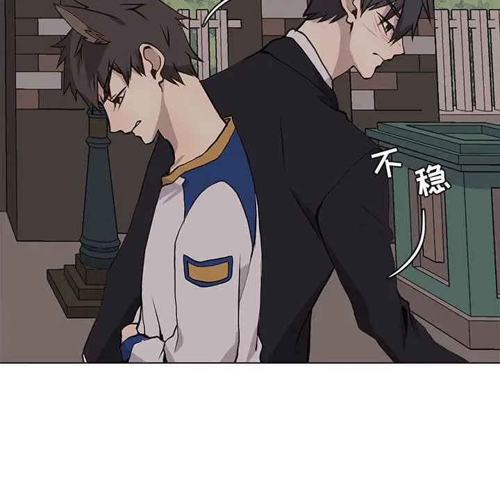 野性之城[顶通]韩漫全集-第 61 话无删减无遮挡章节图片 
