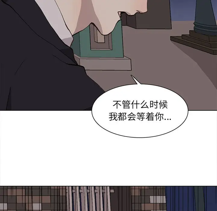野性之城[顶通]韩漫全集-第 61 话无删减无遮挡章节图片 