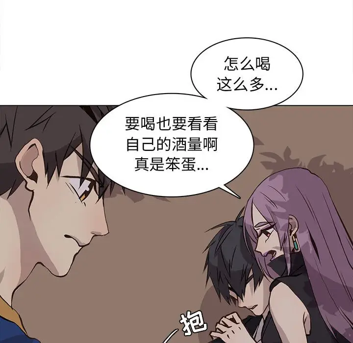 野性之城[顶通]韩漫全集-第 61 话无删减无遮挡章节图片 