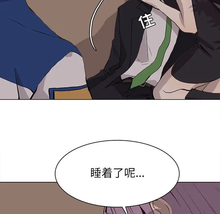 野性之城[顶通]韩漫全集-第 61 话无删减无遮挡章节图片 