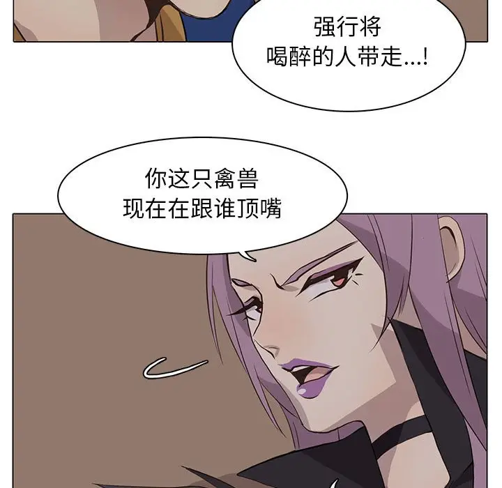 野性之城[顶通]韩漫全集-第 61 话无删减无遮挡章节图片 