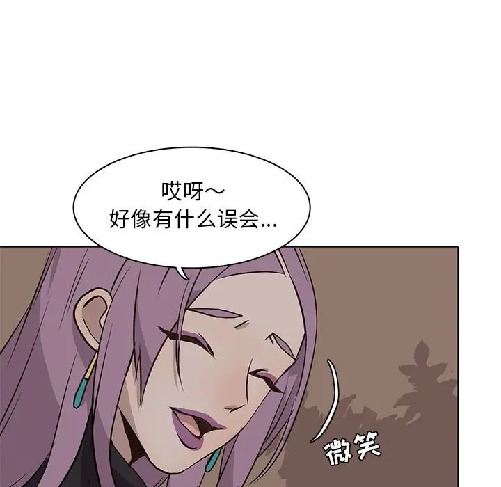 野性之城[顶通]韩漫全集-第 61 话无删减无遮挡章节图片 