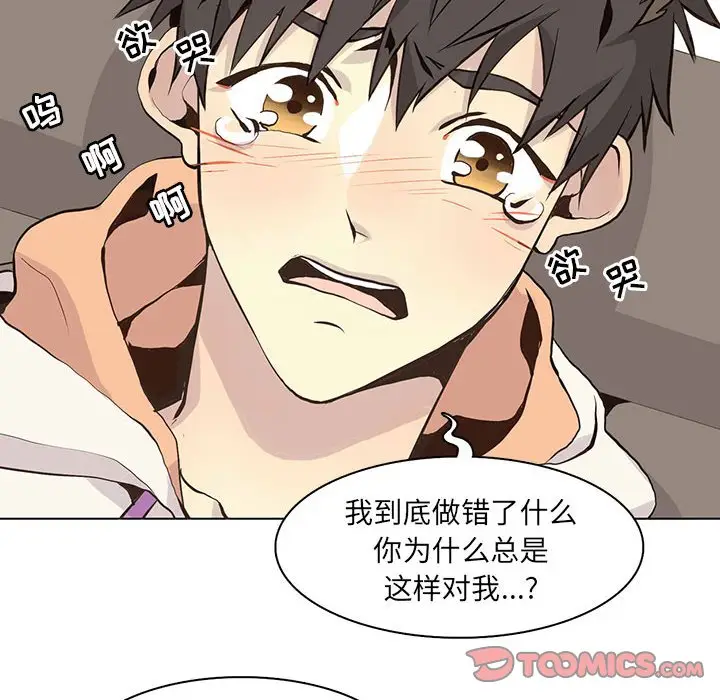 野性之城[顶通]韩漫全集-第 63 话无删减无遮挡章节图片 