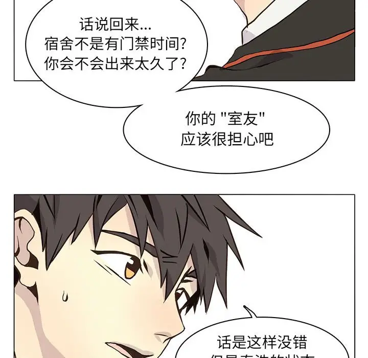 野性之城[顶通]韩漫全集-第 63 话无删减无遮挡章节图片 