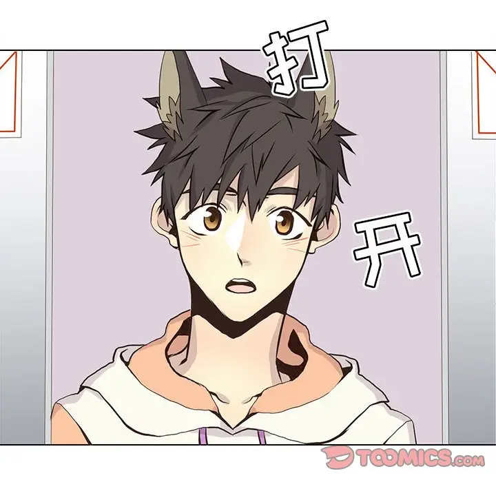 野性之城[顶通]韩漫全集-第 63 话无删减无遮挡章节图片 