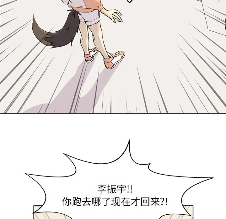 野性之城[顶通]韩漫全集-第 63 话无删减无遮挡章节图片 