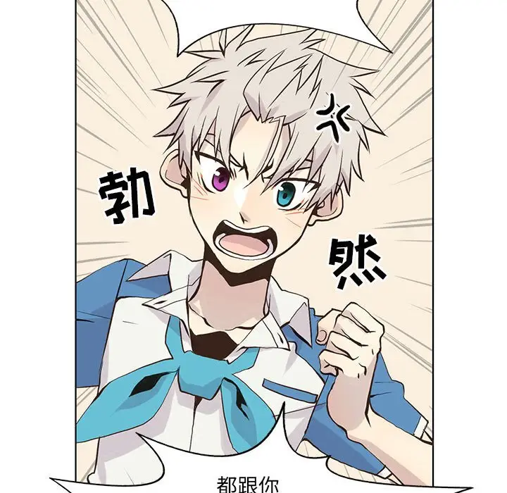 野性之城[顶通]韩漫全集-第 63 话无删减无遮挡章节图片 