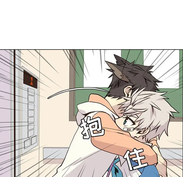 野性之城[顶通]韩漫全集-第 63 话无删减无遮挡章节图片 