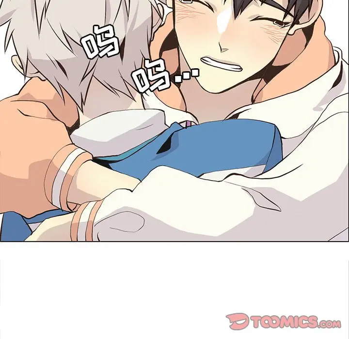 野性之城[顶通]韩漫全集-第 63 话无删减无遮挡章节图片 