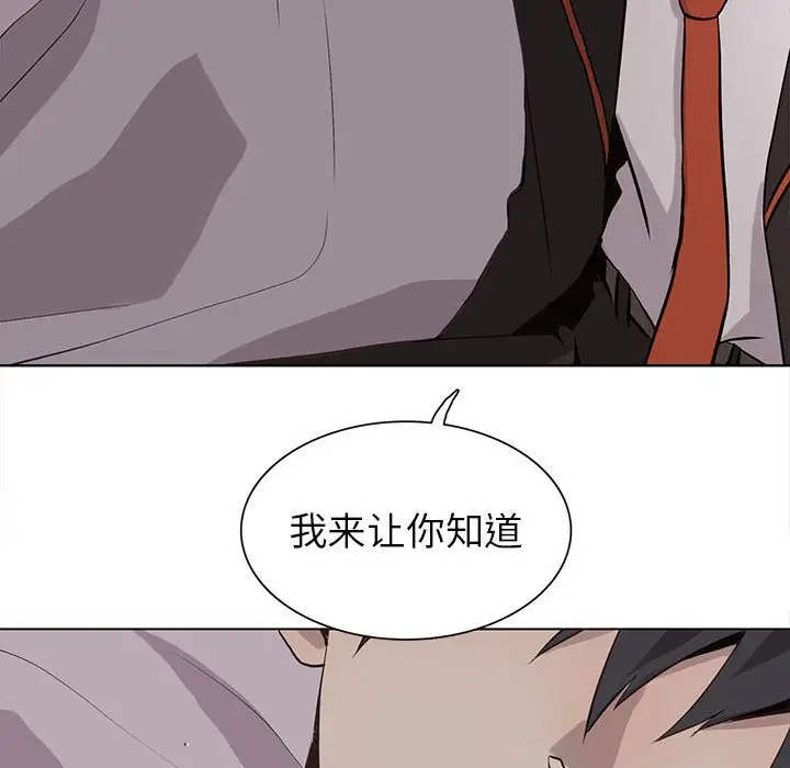 野性之城[顶通]韩漫全集-第 63 话无删减无遮挡章节图片 
