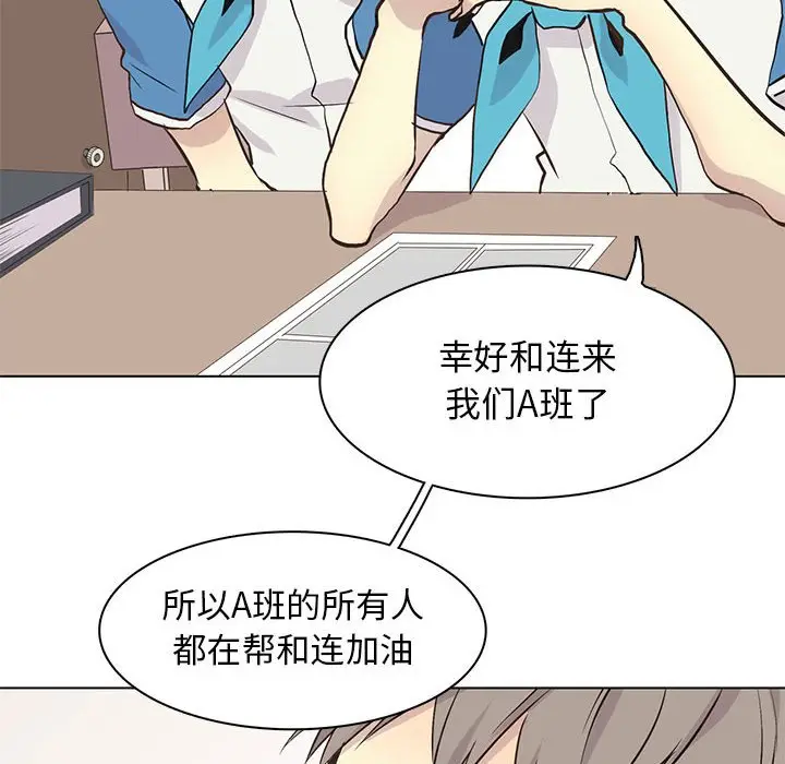野性之城[顶通]韩漫全集-第 66 话无删减无遮挡章节图片 