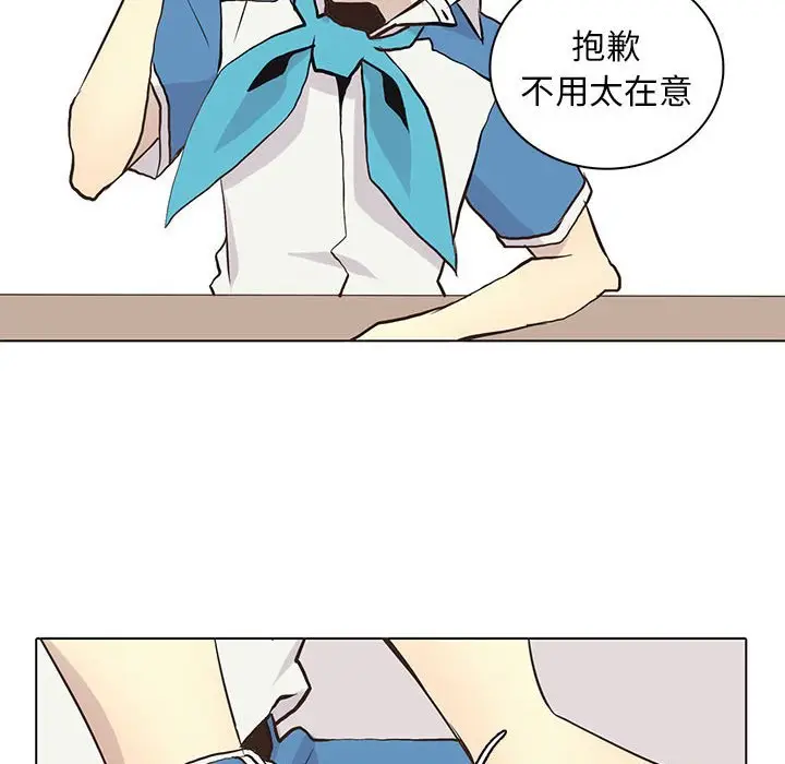 野性之城[顶通]韩漫全集-第 66 话无删减无遮挡章节图片 