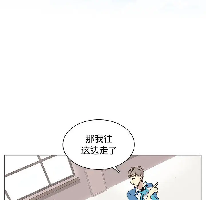 野性之城[顶通]韩漫全集-第 66 话无删减无遮挡章节图片 