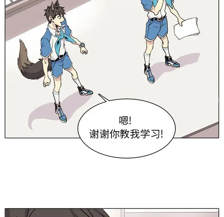 野性之城[顶通]韩漫全集-第 66 话无删减无遮挡章节图片 
