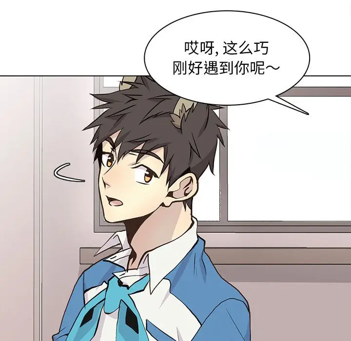 野性之城[顶通]韩漫全集-第 66 话无删减无遮挡章节图片 