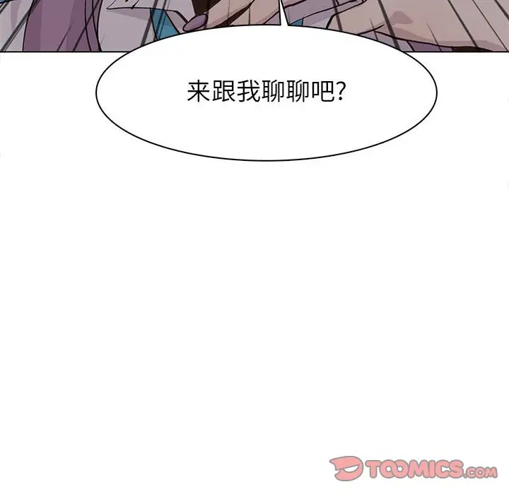 野性之城[顶通]韩漫全集-第 66 话无删减无遮挡章节图片 