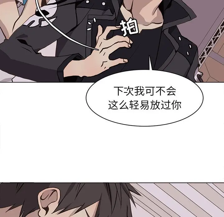 野性之城[顶通]韩漫全集-第 66 话无删减无遮挡章节图片 