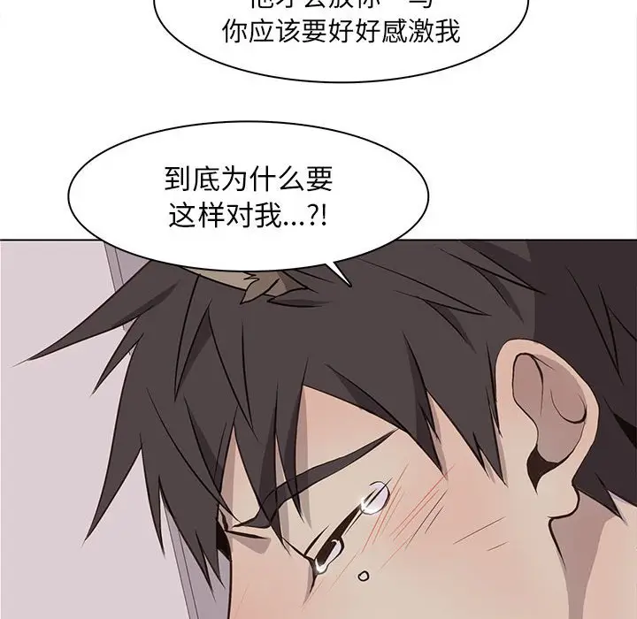 野性之城[顶通]韩漫全集-第 66 话无删减无遮挡章节图片 