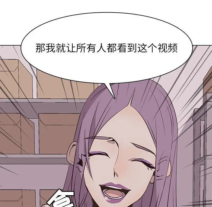 野性之城[顶通]韩漫全集-第 67 话无删减无遮挡章节图片 