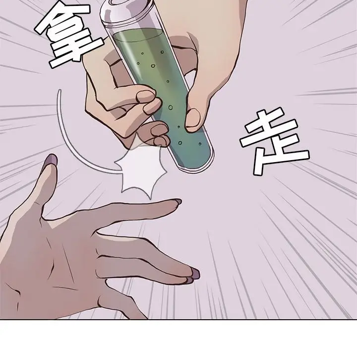 野性之城[顶通]韩漫全集-第 67 话无删减无遮挡章节图片 
