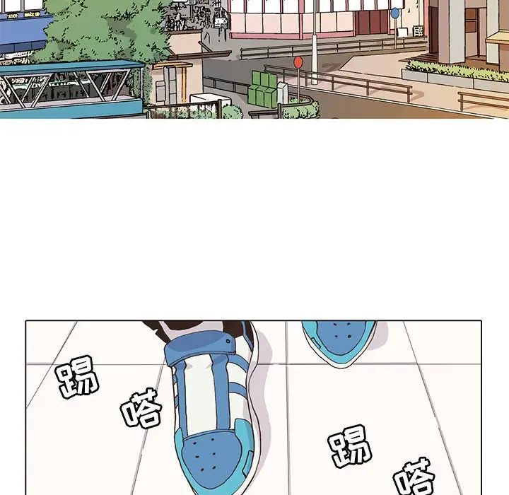 野性之城[顶通]韩漫全集-第 67 话无删减无遮挡章节图片 
