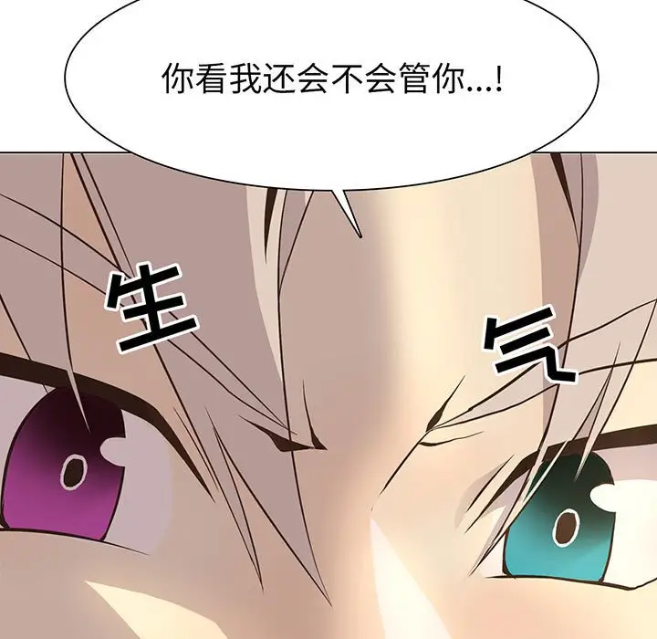 野性之城[顶通]韩漫全集-第 69 话无删减无遮挡章节图片 