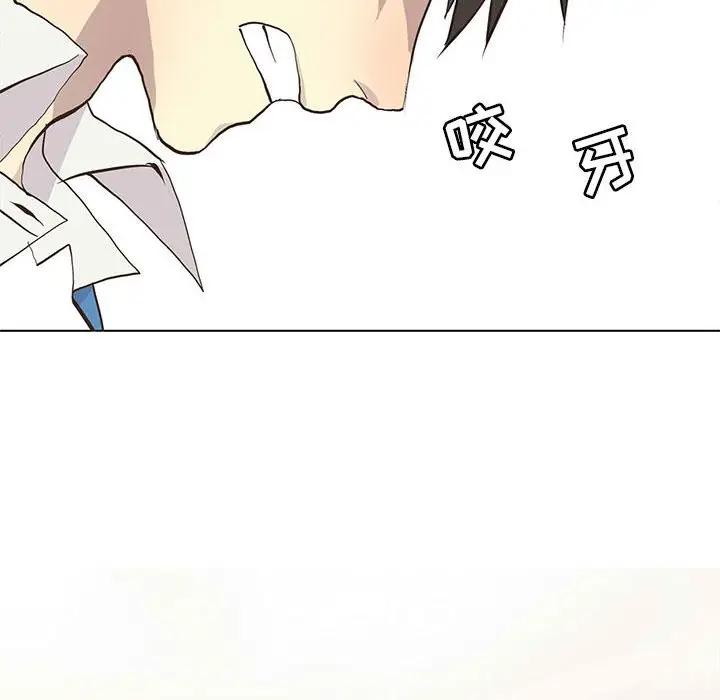 野性之城[顶通]韩漫全集-第 69 话无删减无遮挡章节图片 