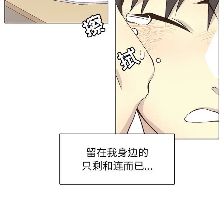 野性之城[顶通]韩漫全集-第 69 话无删减无遮挡章节图片 