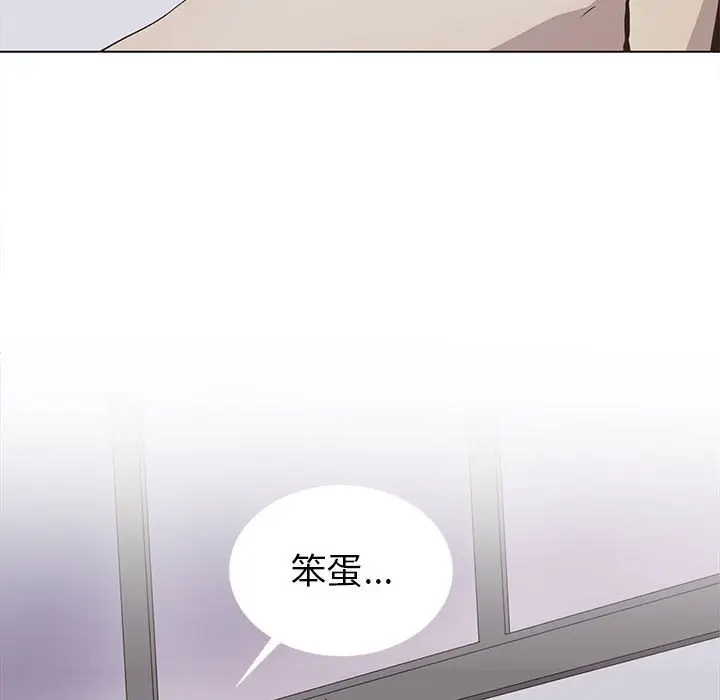 野性之城[顶通]韩漫全集-第 69 话无删减无遮挡章节图片 