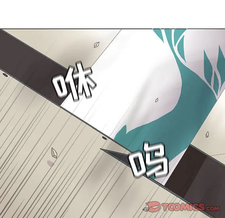 野性之城[顶通]韩漫全集-第 69 话无删减无遮挡章节图片 
