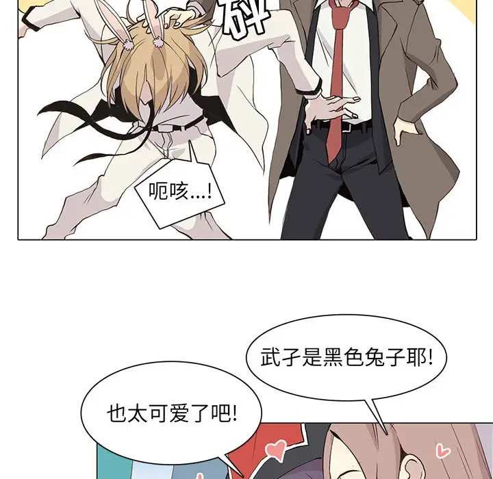 野性之城[顶通]韩漫全集-第 69 话无删减无遮挡章节图片 