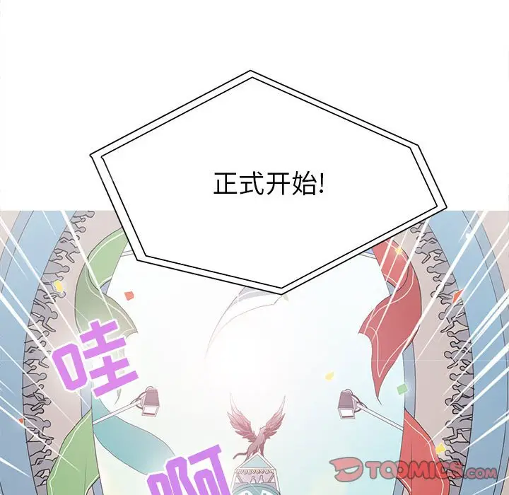 野性之城[顶通]韩漫全集-第 69 话无删减无遮挡章节图片 
