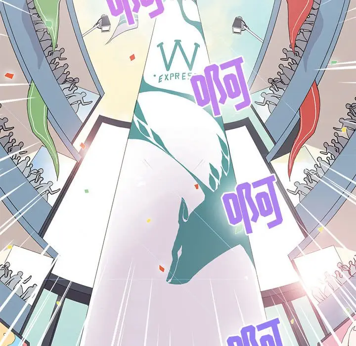 野性之城[顶通]韩漫全集-第 69 话无删减无遮挡章节图片 