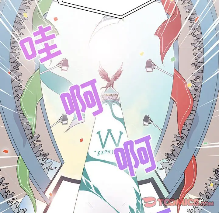 野性之城[顶通]韩漫全集-第 70 话无删减无遮挡章节图片 
