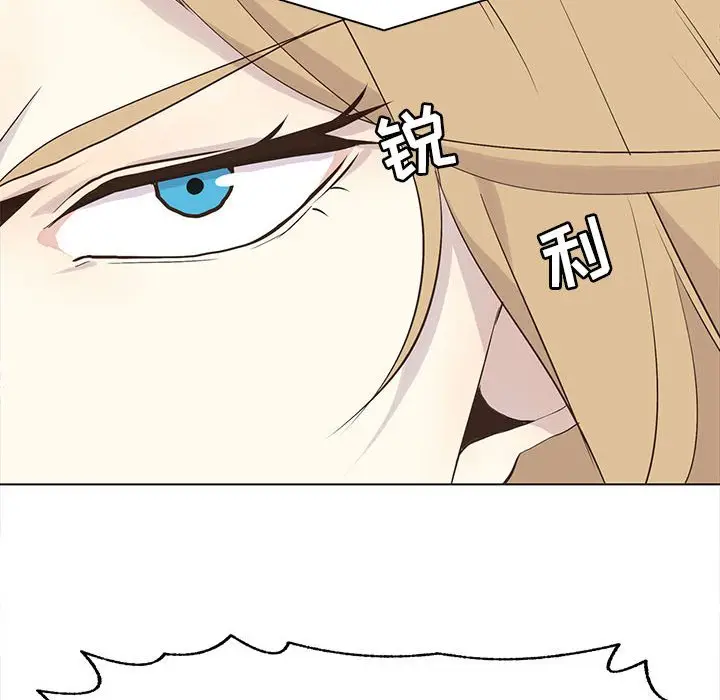 野性之城[顶通]韩漫全集-第 70 话无删减无遮挡章节图片 