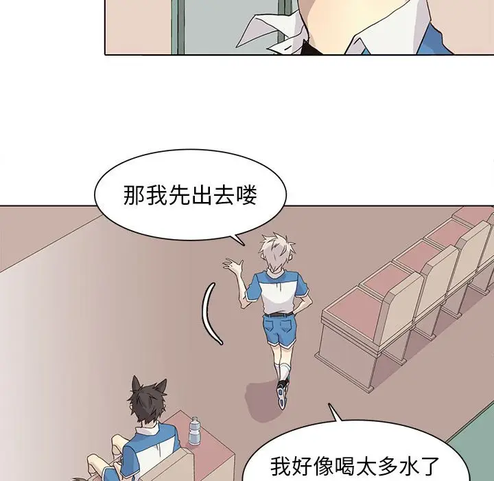 野性之城[顶通]韩漫全集-第 70 话无删减无遮挡章节图片 