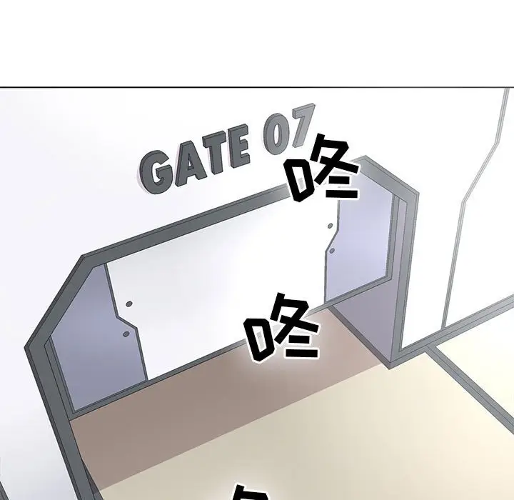 野性之城[顶通]韩漫全集-第 70 话无删减无遮挡章节图片 