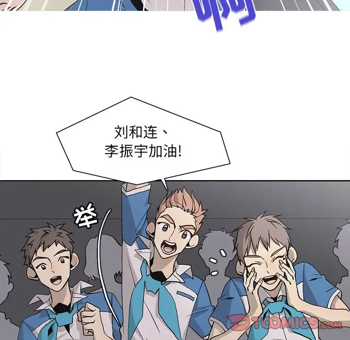野性之城[顶通]韩漫全集-第 70 话无删减无遮挡章节图片 