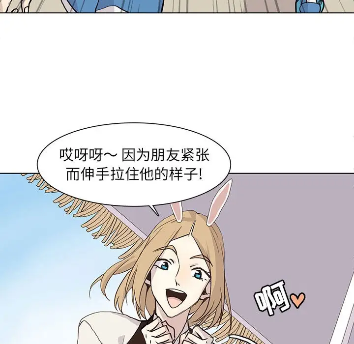 野性之城[顶通]韩漫全集-第 70 话无删减无遮挡章节图片 