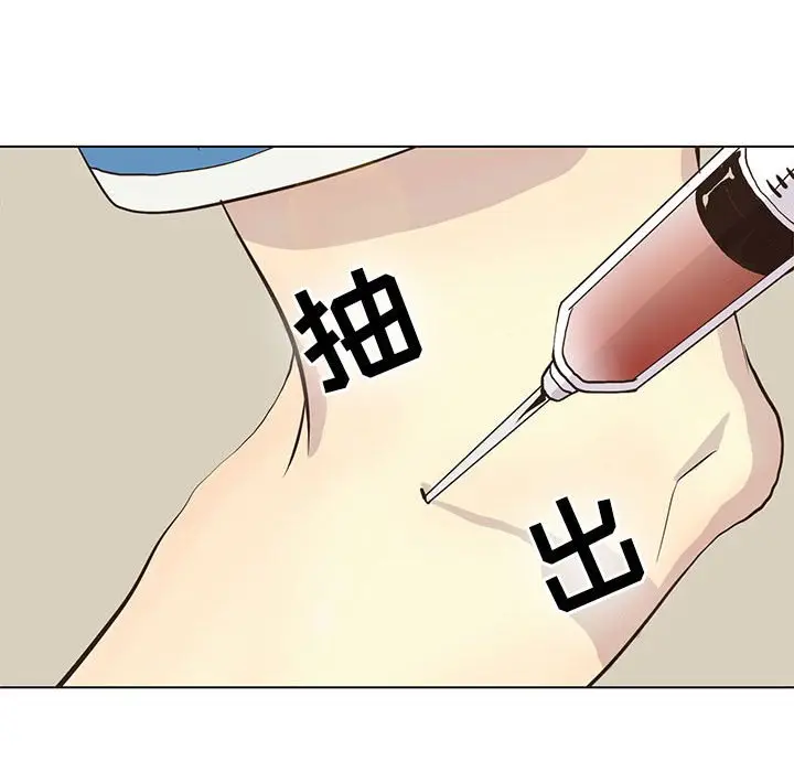 野性之城[顶通]韩漫全集-第 70 话无删减无遮挡章节图片 