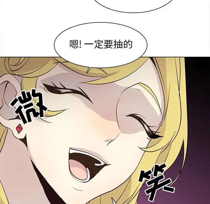 野性之城[顶通]韩漫全集-第 70 话无删减无遮挡章节图片 
