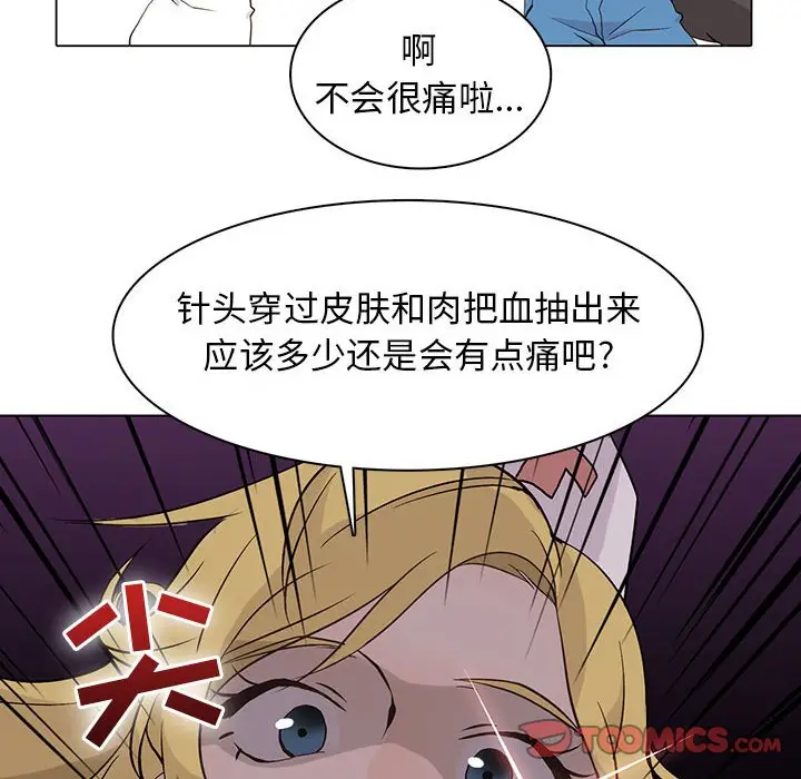 野性之城[顶通]韩漫全集-第 71 话无删减无遮挡章节图片 