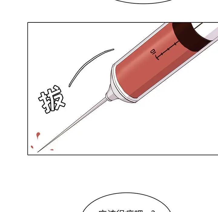野性之城[顶通]韩漫全集-第 71 话无删减无遮挡章节图片 