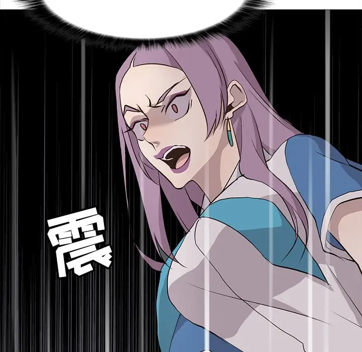 野性之城[顶通]韩漫全集-第 71 话无删减无遮挡章节图片 