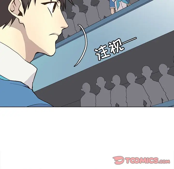 野性之城[顶通]韩漫全集-第 71 话无删减无遮挡章节图片 