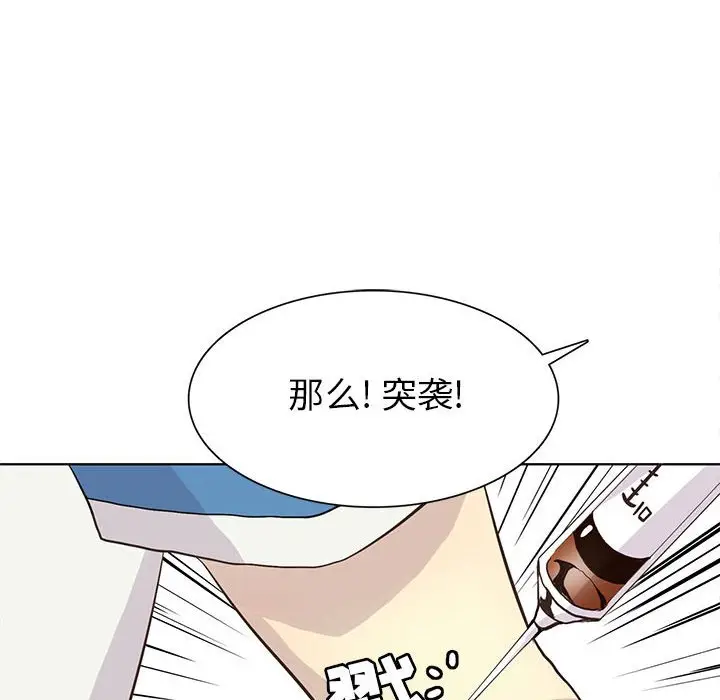 野性之城[顶通]韩漫全集-第 71 话无删减无遮挡章节图片 
