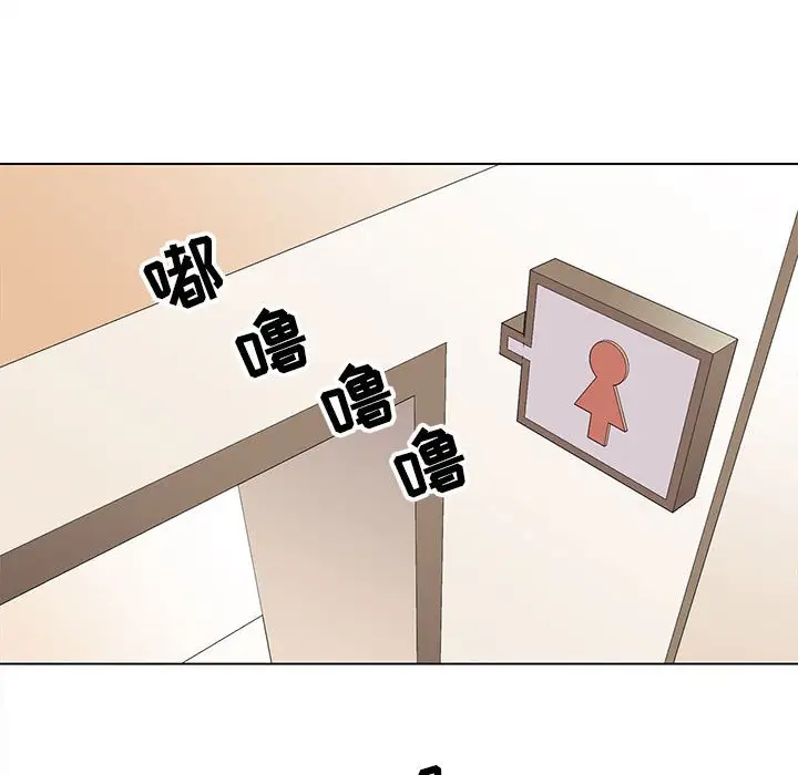 野性之城[顶通]韩漫全集-第 71 话无删减无遮挡章节图片 