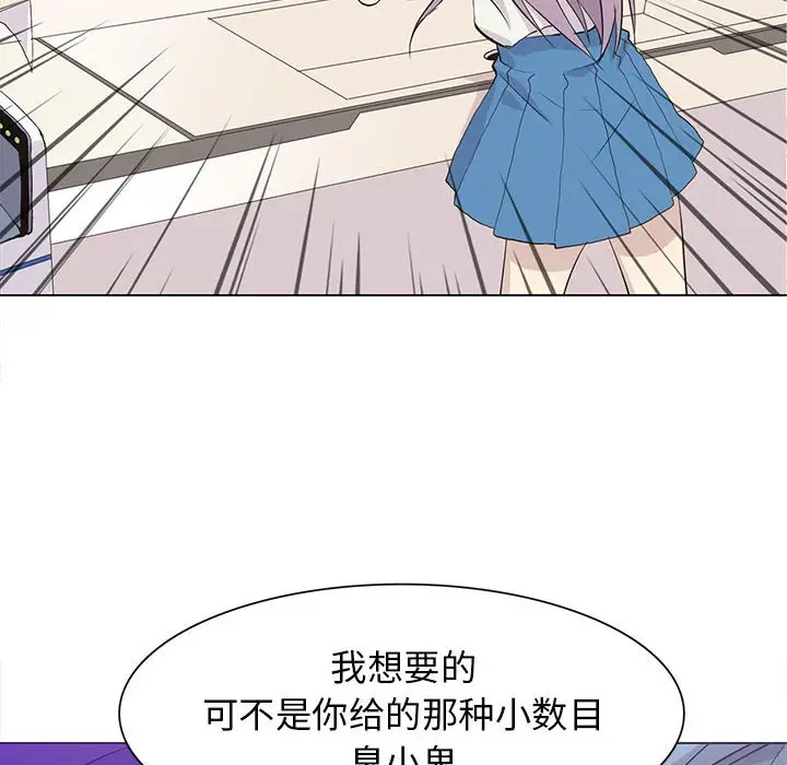 野性之城[顶通]韩漫全集-第 71 话无删减无遮挡章节图片 