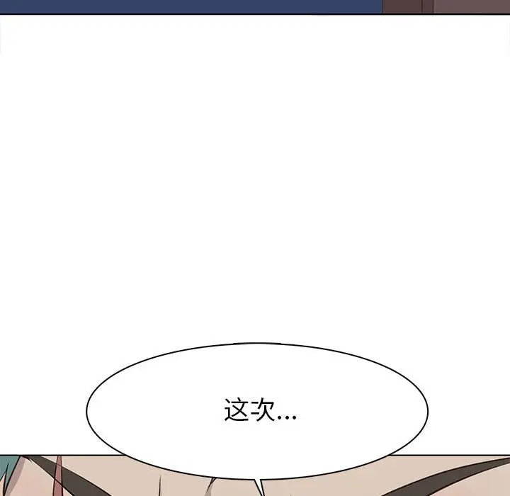 野性之城[顶通]韩漫全集-第 71 话无删减无遮挡章节图片 